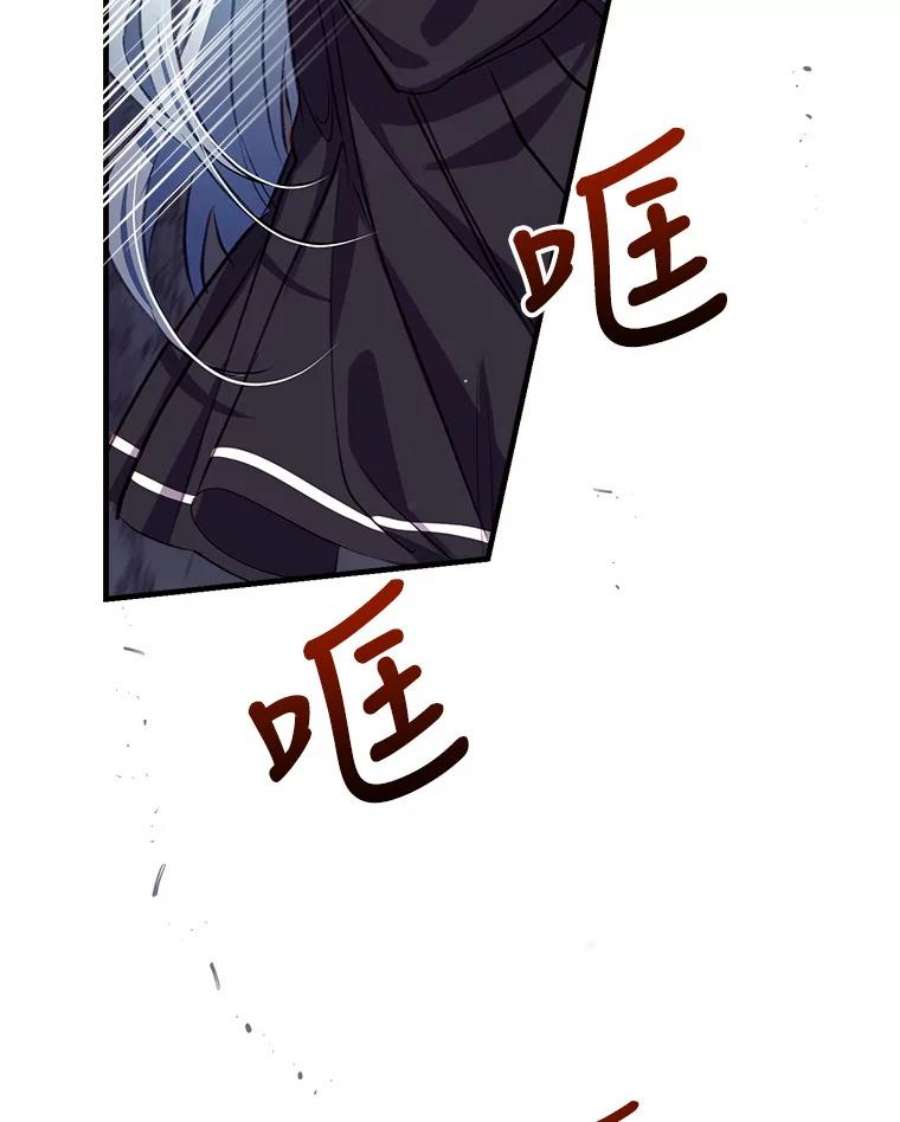 我们能成为家人吗20.成功出逃