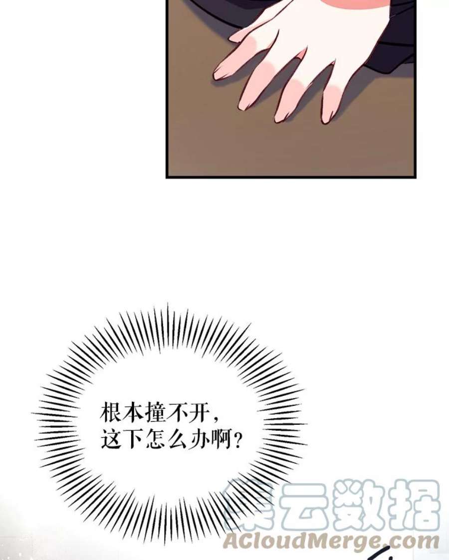 我们能成为家人吗20.成功出逃