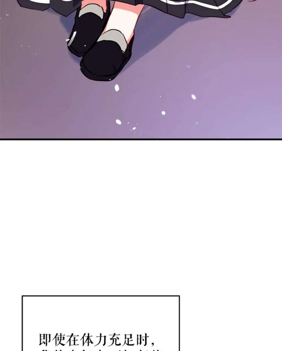 我们能成为家人吗20.成功出逃