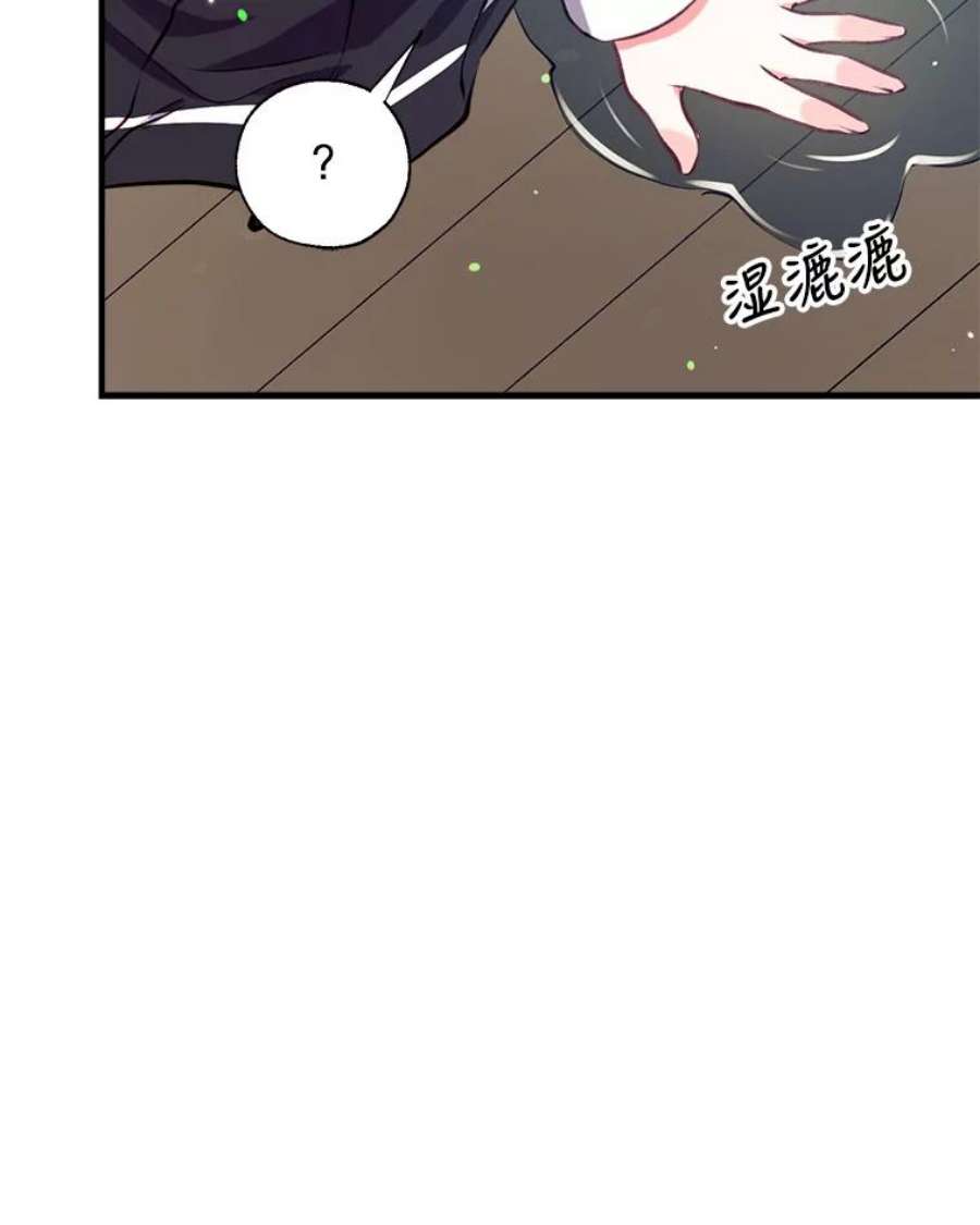 我们能成为家人吗20.成功出逃