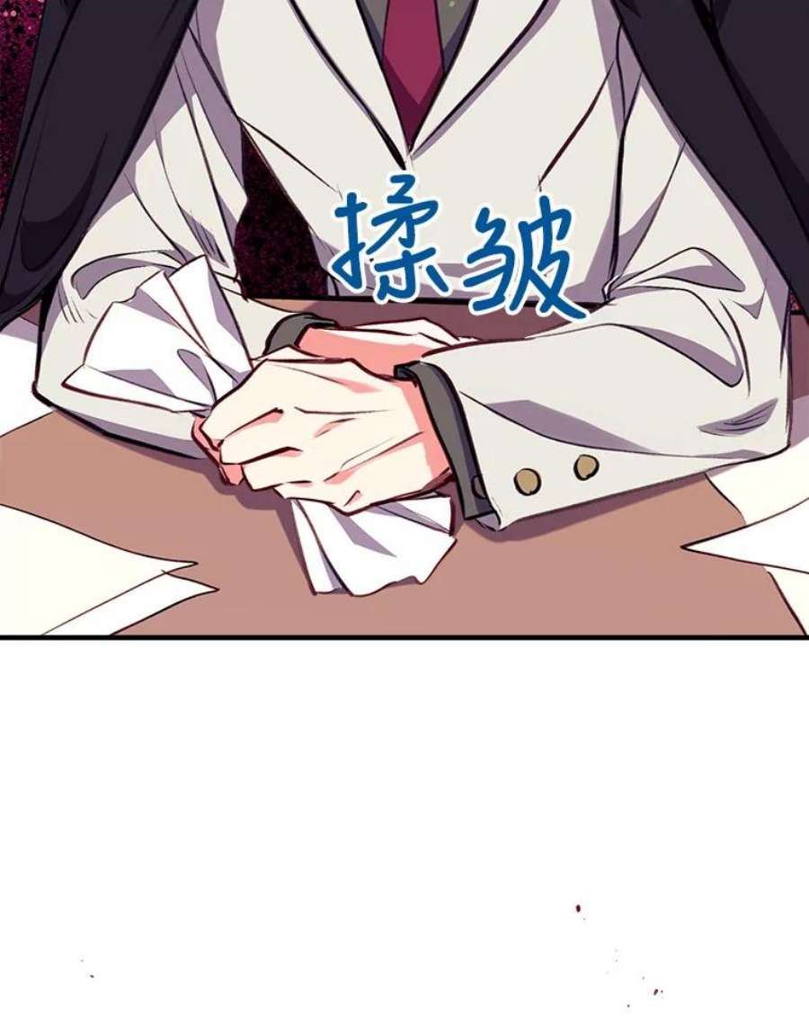 我们能成为家人吗20.成功出逃