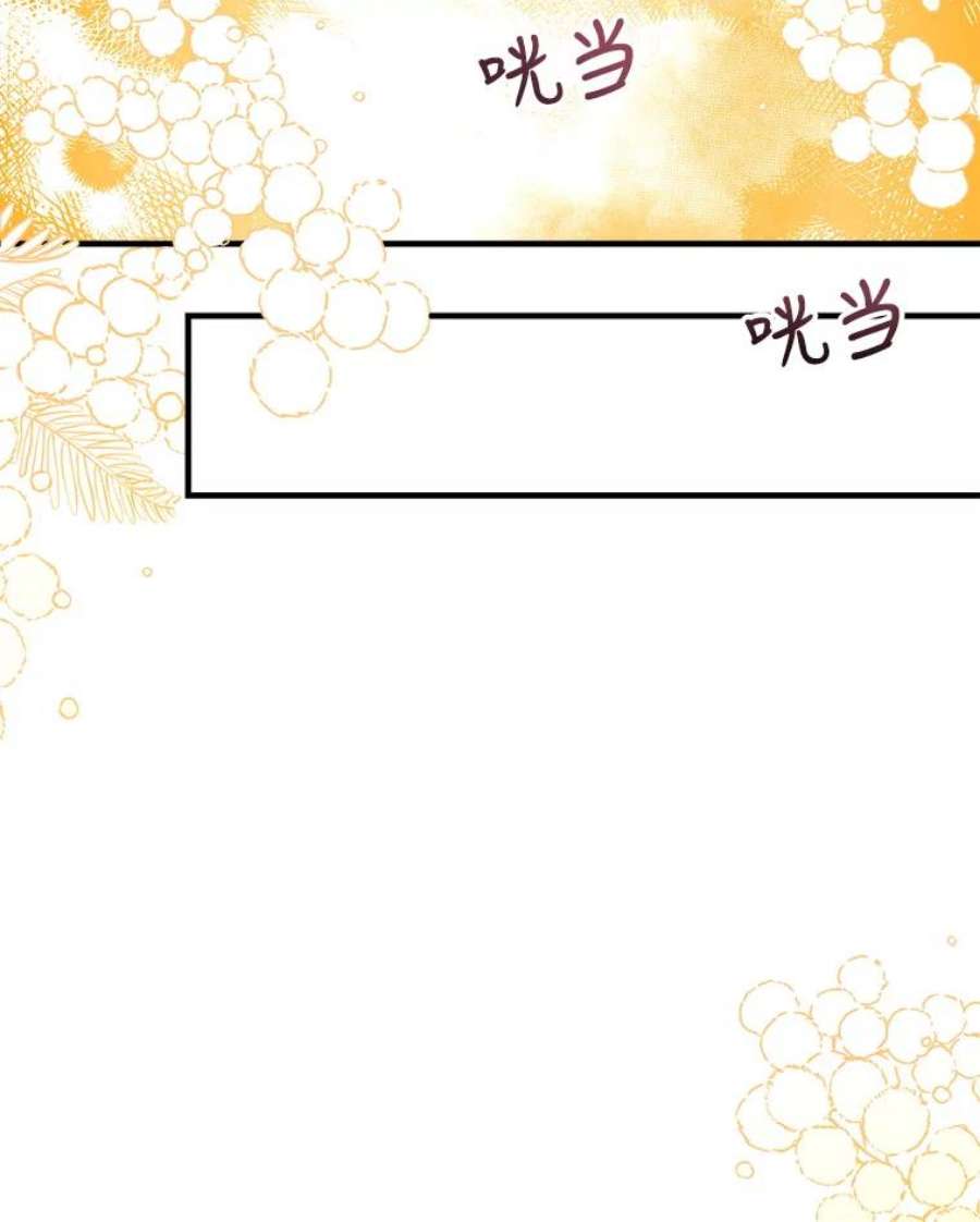 我们能成为家人吗20.成功出逃