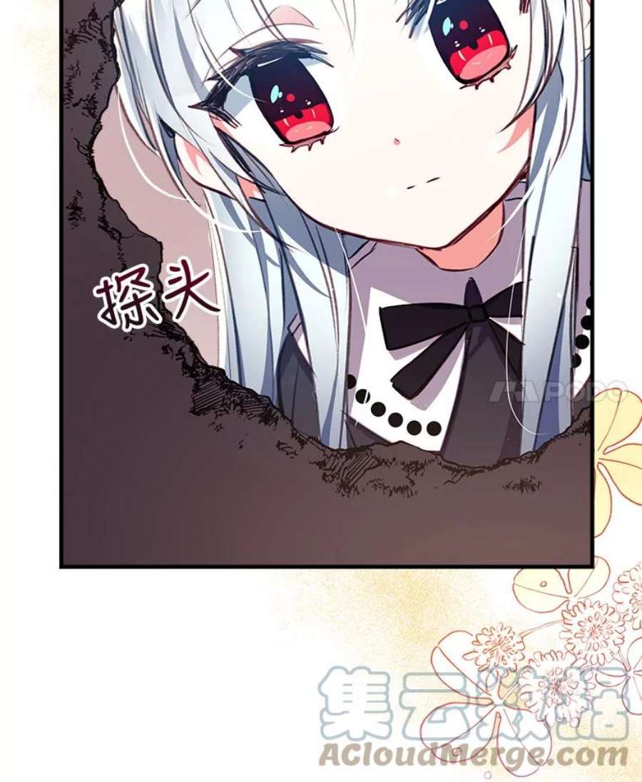 我们能成为家人吗20.成功出逃