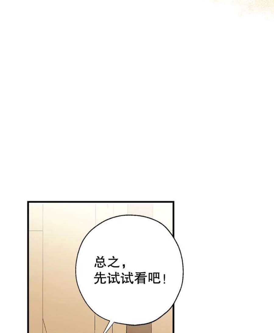 我们能成为家人吗20.成功出逃