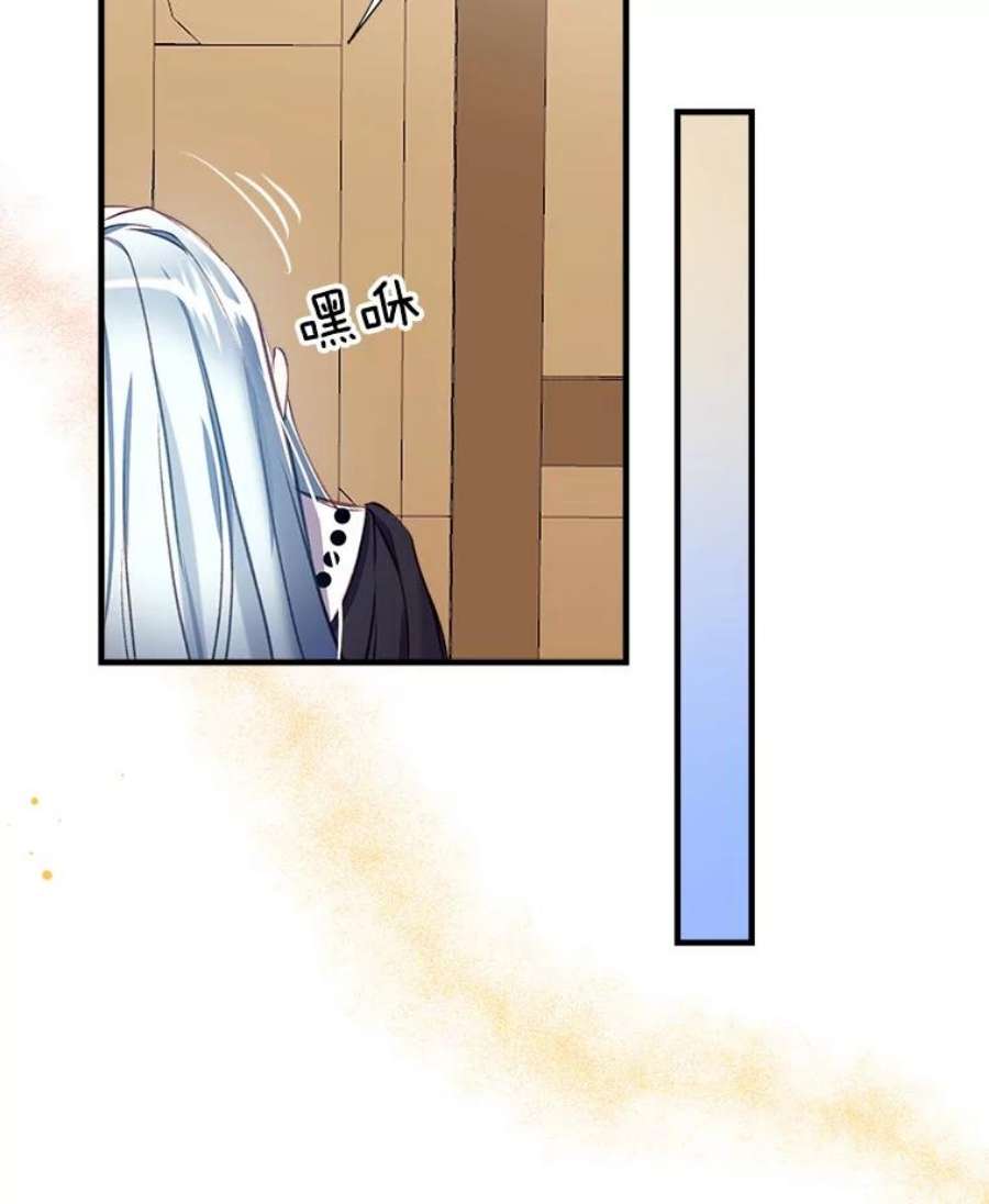 我们能成为家人吗20.成功出逃