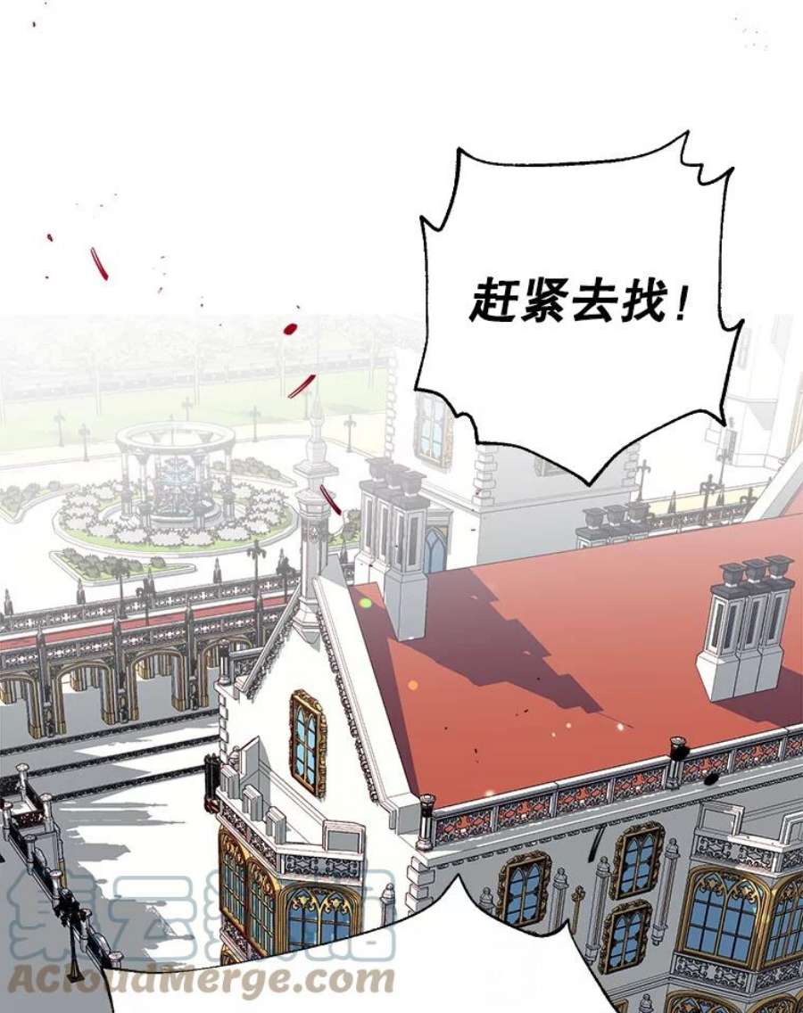 我们能成为家人吗20.成功出逃