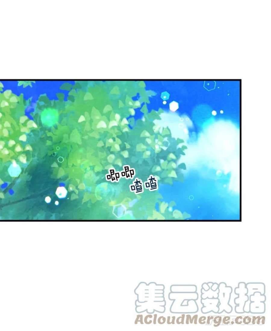 我们能成为家人吗20.成功出逃