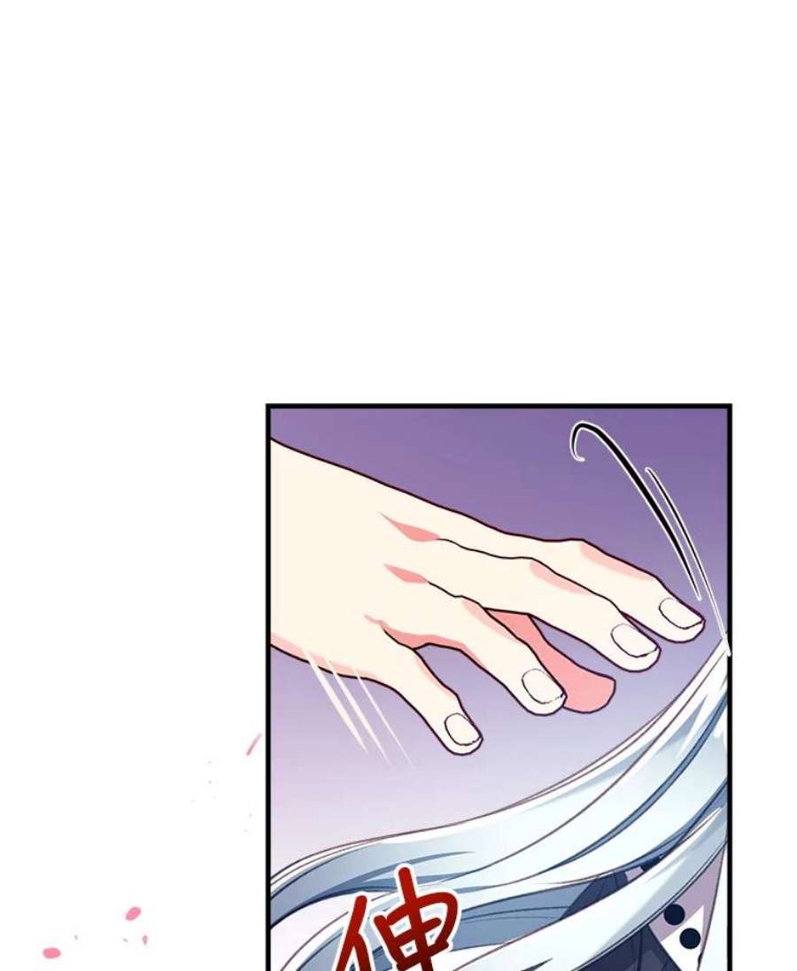 我们能成为家人吗20.成功出逃