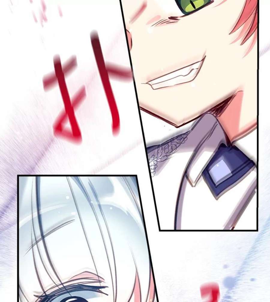 我们能成为家人吗21.水之龙卷风