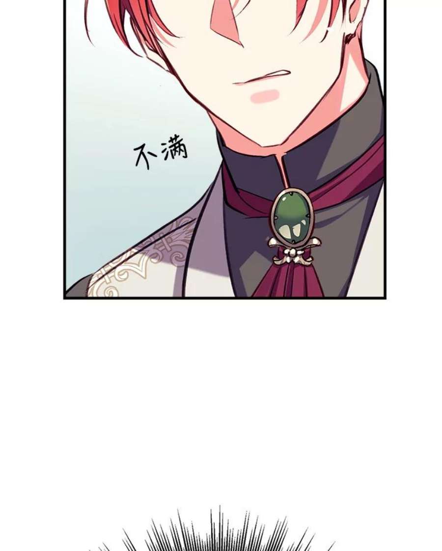 我们能成为家人吗21.水之龙卷风