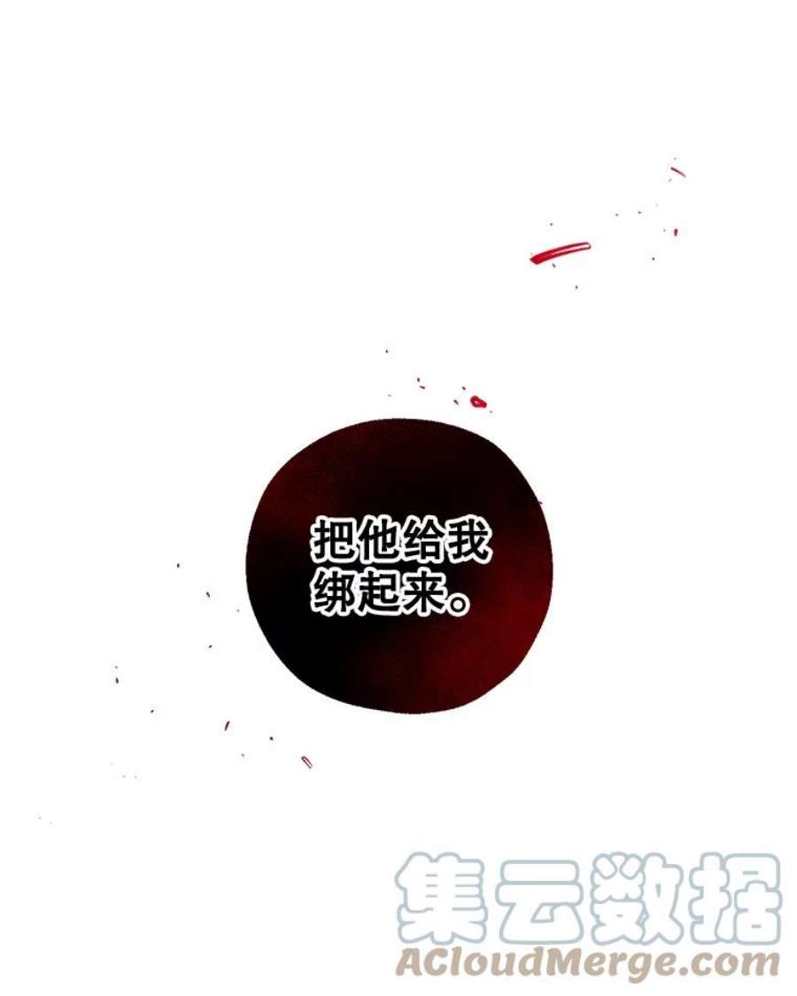 我们能成为家人吗21.水之龙卷风