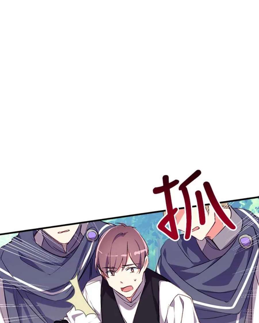 我们能成为家人吗21.水之龙卷风