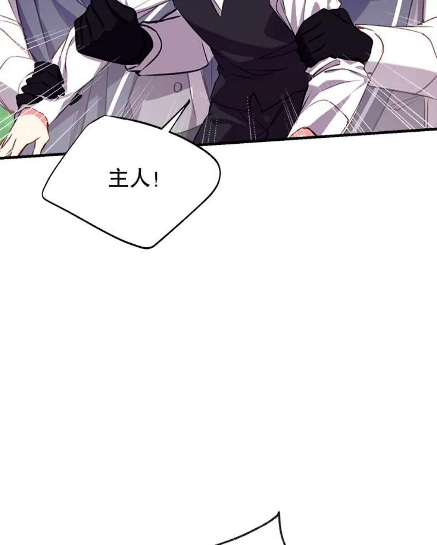 我们能成为家人吗21.水之龙卷风