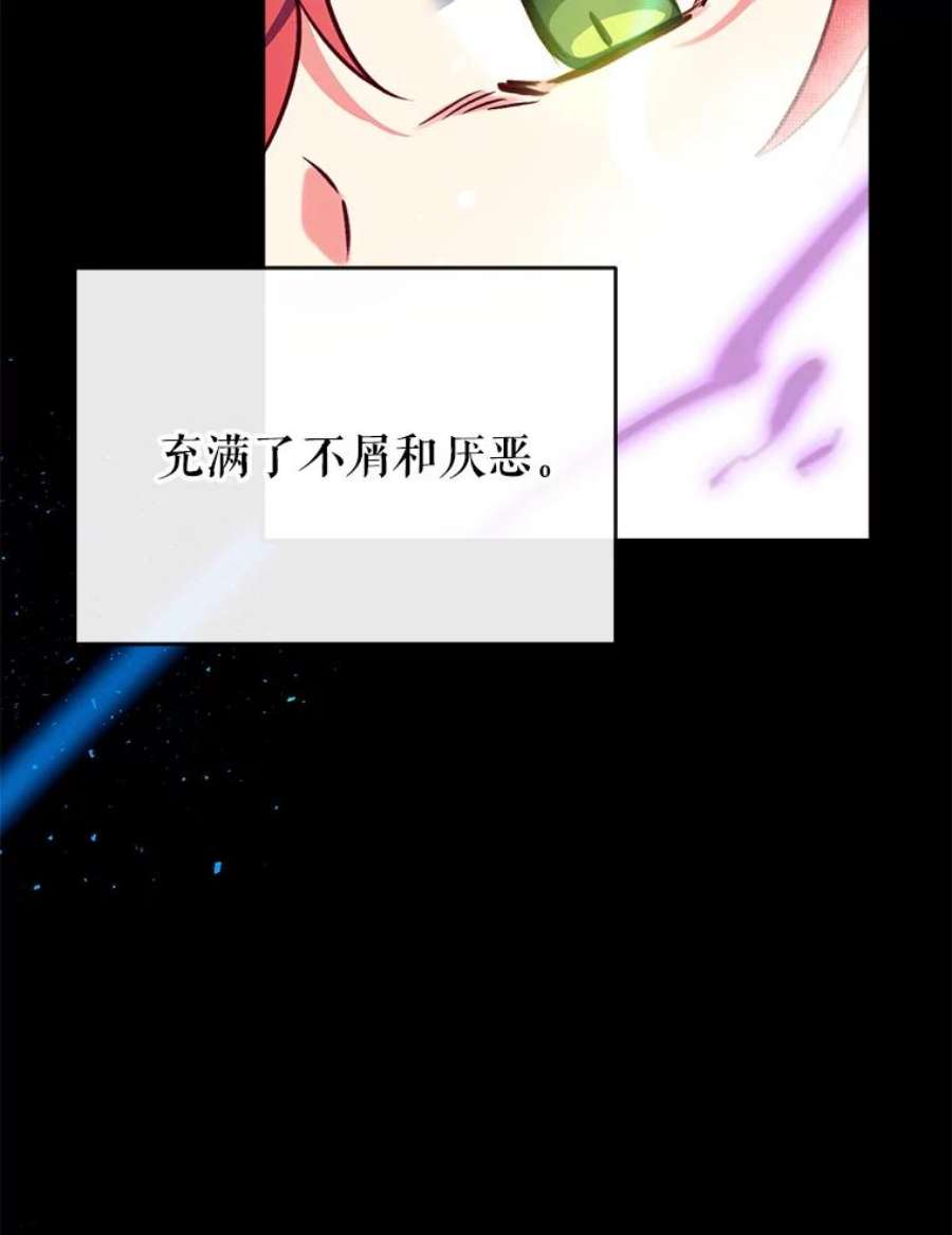 我们能成为家人吗21.水之龙卷风