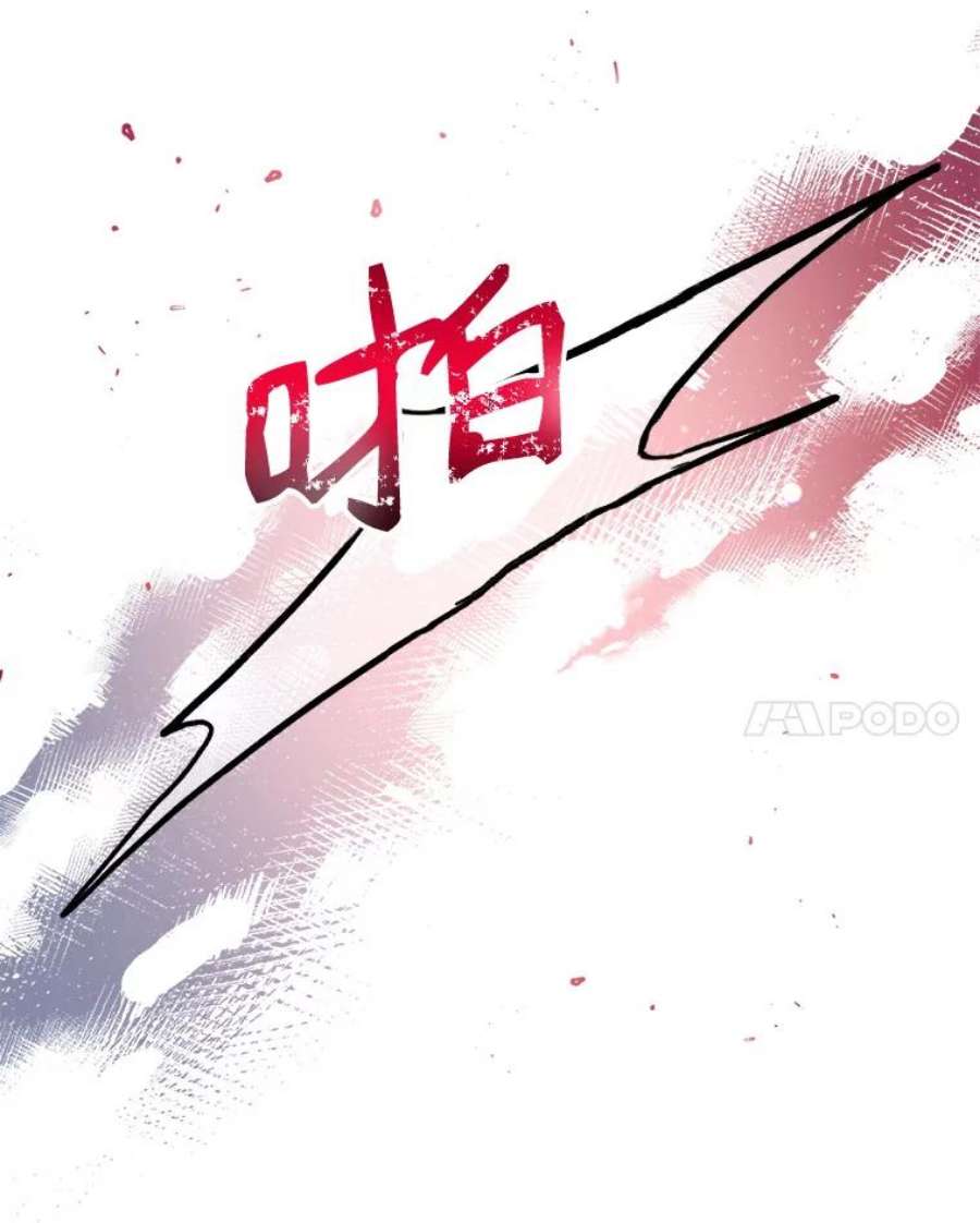 我们能成为家人吗21.水之龙卷风