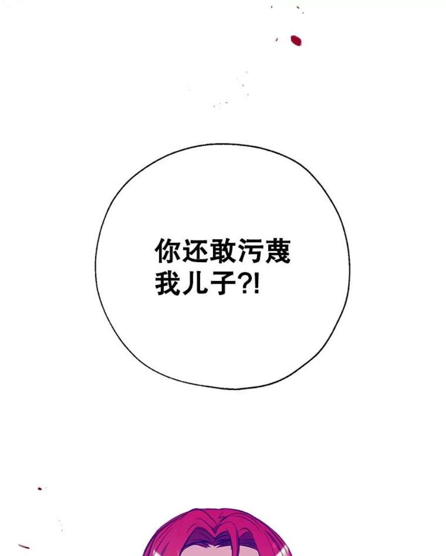 我们能成为家人吗21.水之龙卷风