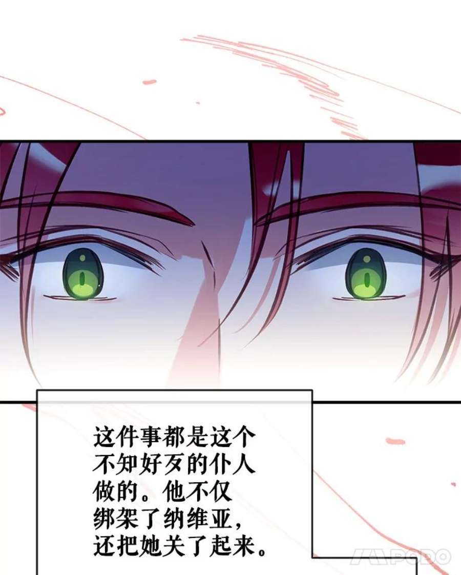 我们能成为家人吗21.水之龙卷风