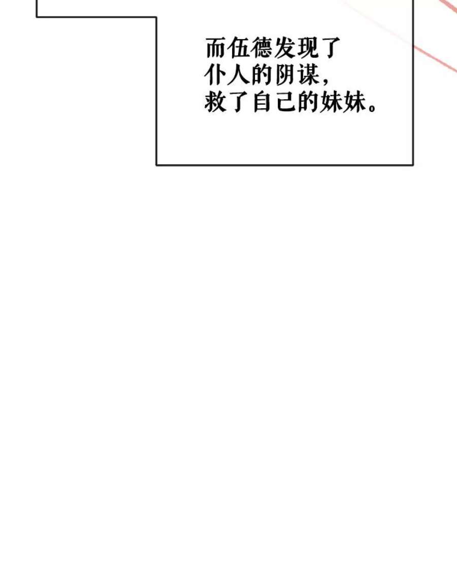 我们能成为家人吗21.水之龙卷风