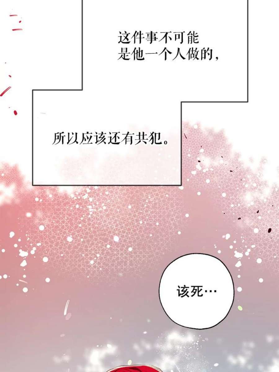 我们能成为家人吗21.水之龙卷风