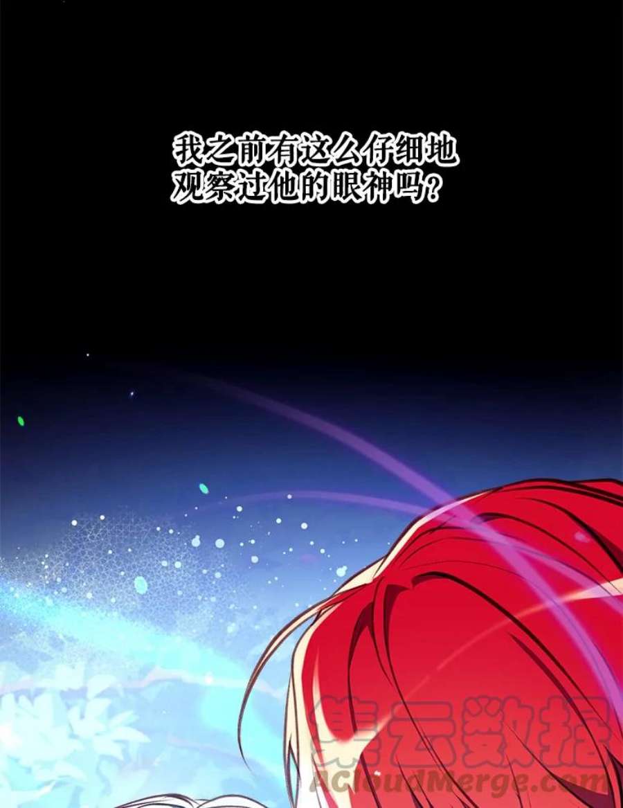 我们能成为家人吗21.水之龙卷风