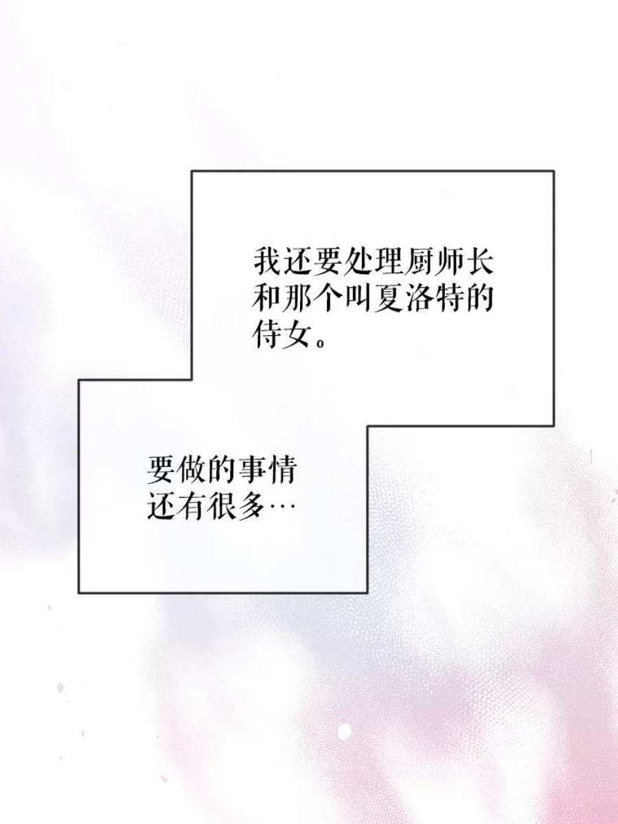 我们能成为家人吗21.水之龙卷风