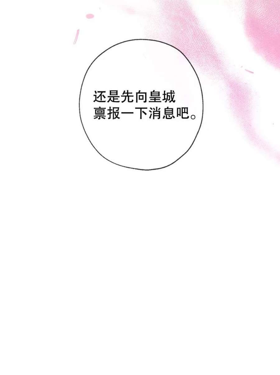 我们能成为家人吗21.水之龙卷风