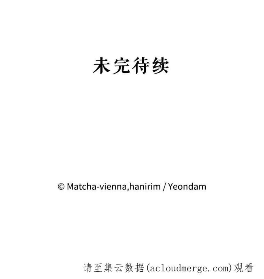 我们能成为家人吗21.水之龙卷风