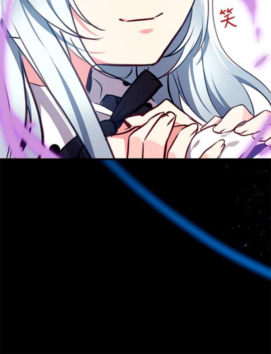 我们能成为家人吗21.水之龙卷风