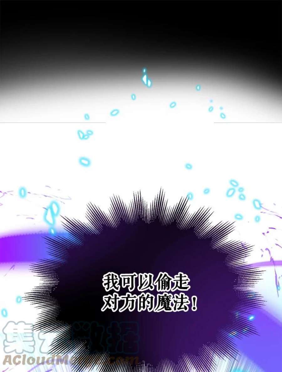 我们能成为家人吗21.水之龙卷风