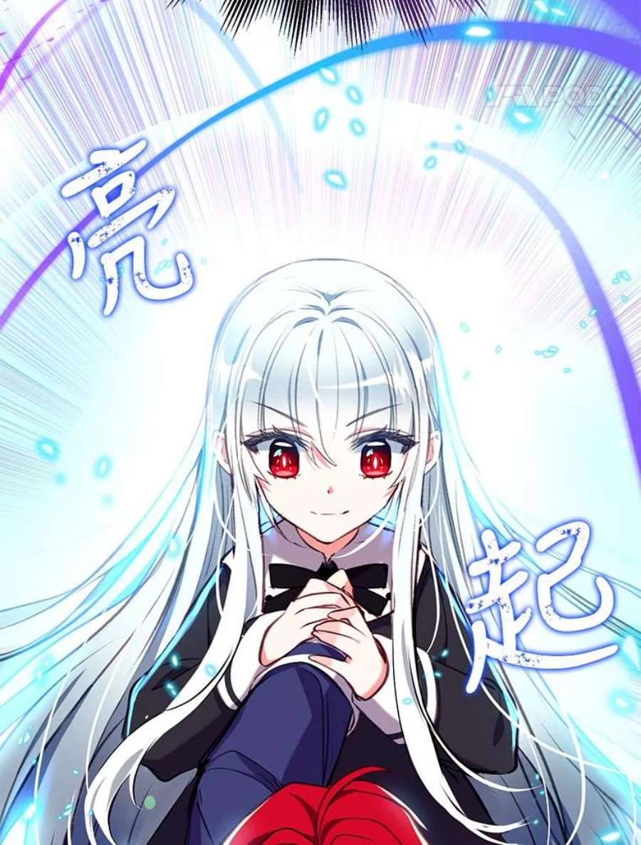 我们能成为家人吗21.水之龙卷风