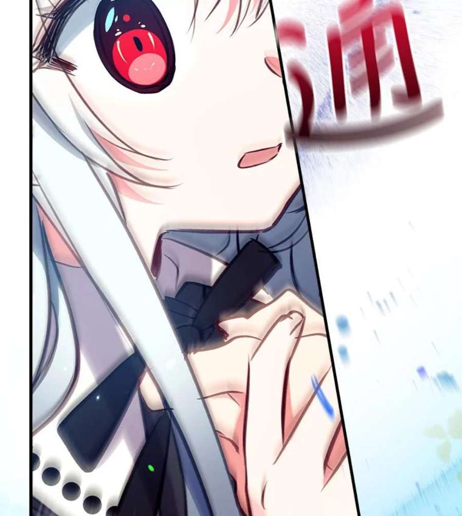 我们能成为家人吗21.水之龙卷风