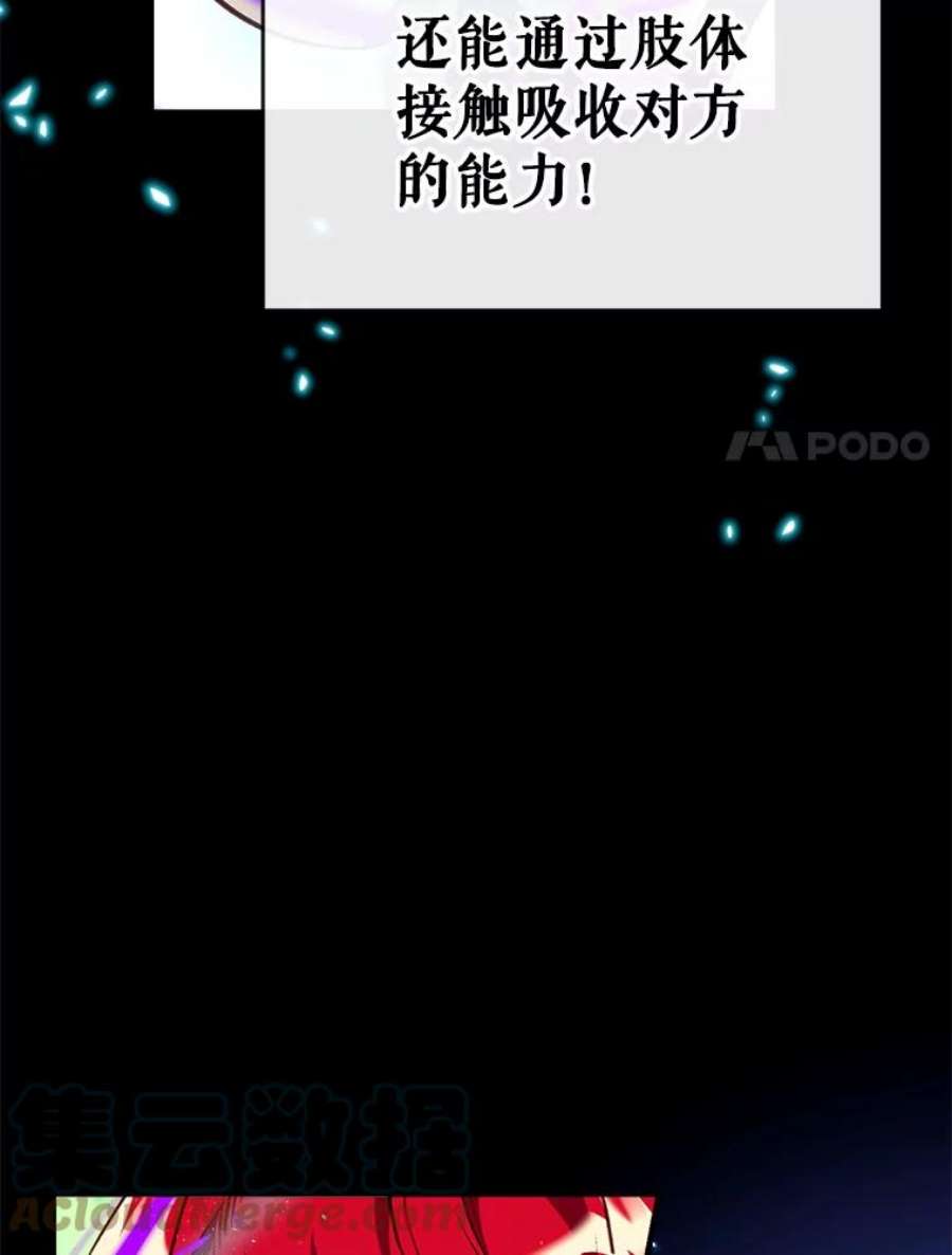 我们能成为家人吗21.水之龙卷风