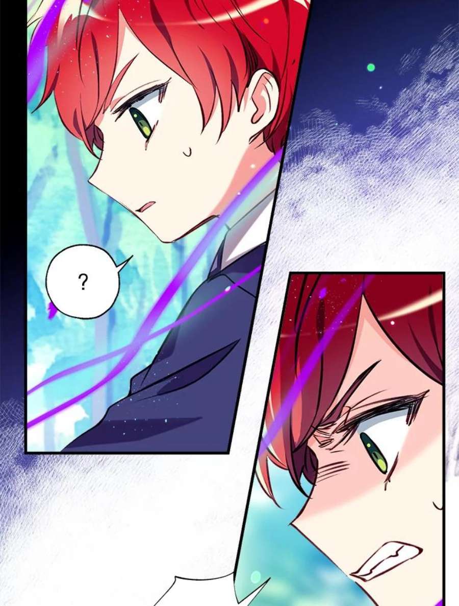 我们能成为家人吗21.水之龙卷风