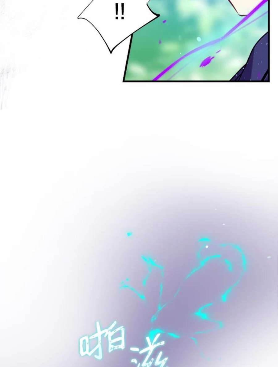 我们能成为家人吗21.水之龙卷风