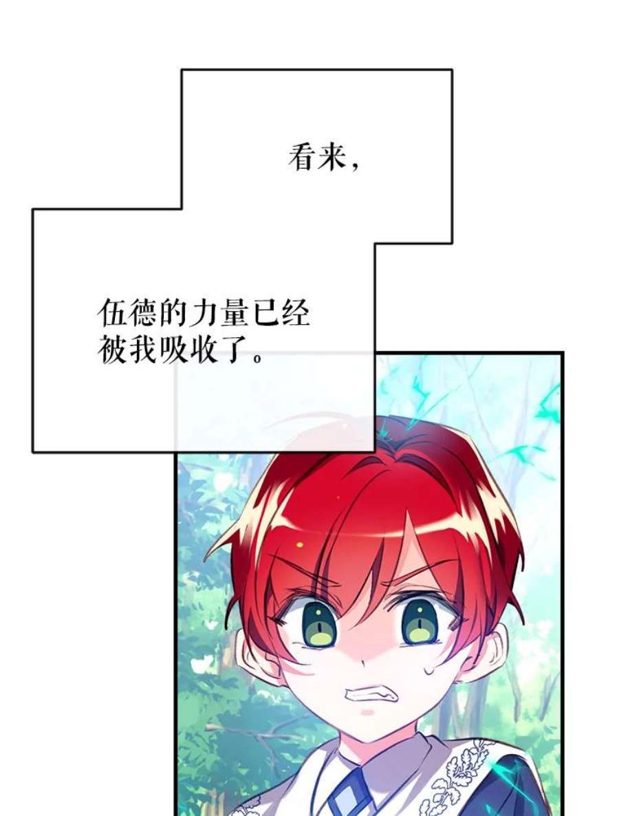 我们能成为家人吗21.水之龙卷风