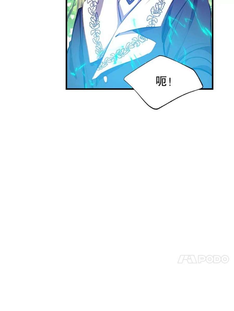 我们能成为家人吗21.水之龙卷风