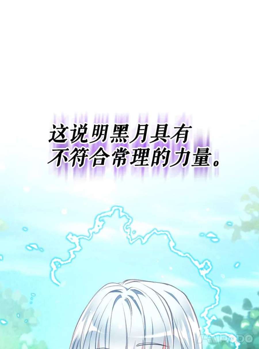 我们能成为家人吗21.水之龙卷风