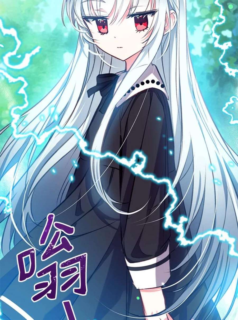 我们能成为家人吗21.水之龙卷风