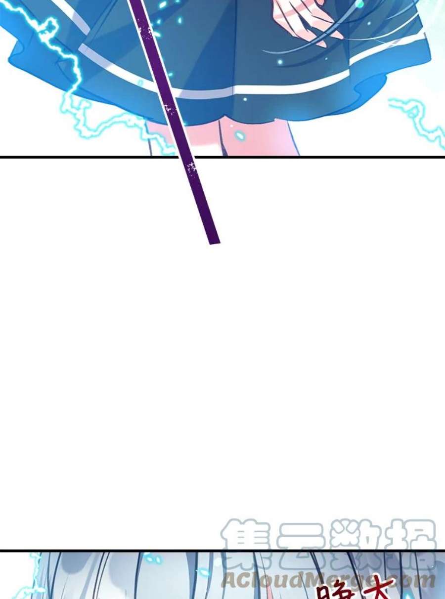 我们能成为家人吗21.水之龙卷风