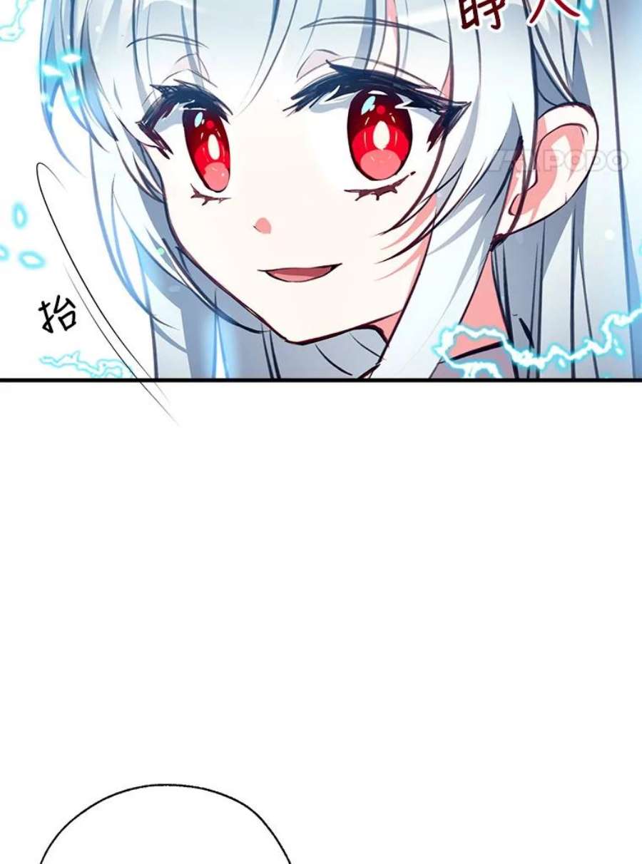 我们能成为家人吗21.水之龙卷风