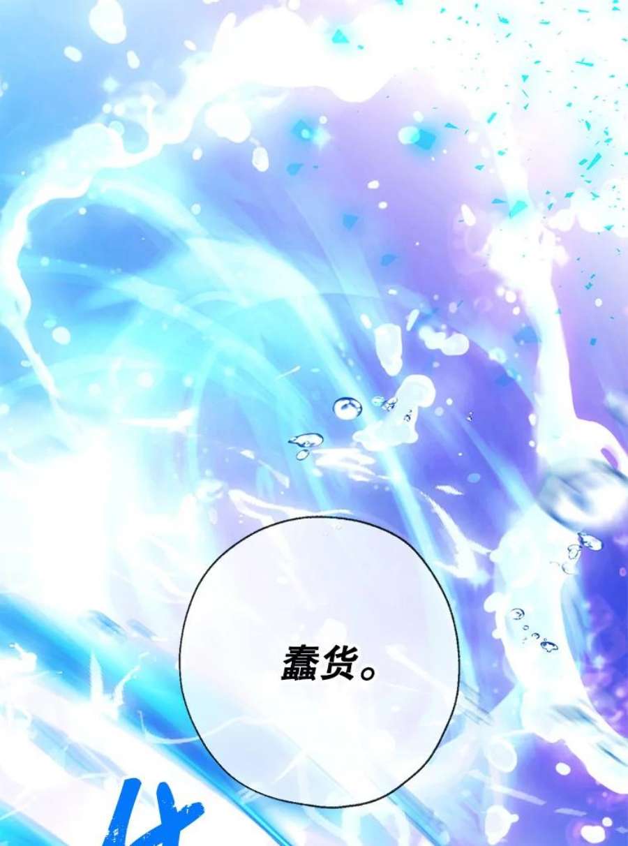 我们能成为家人吗21.水之龙卷风