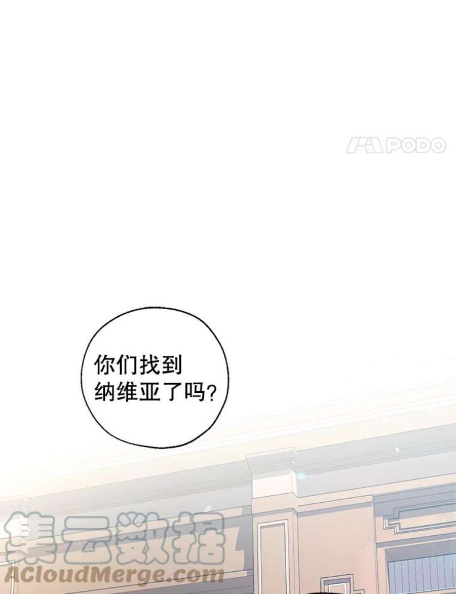 我们能成为家人吗21.水之龙卷风