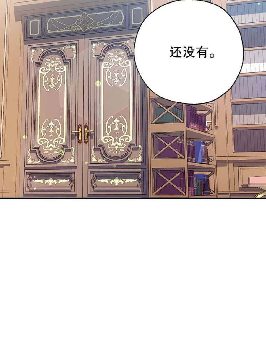 我们能成为家人吗21.水之龙卷风