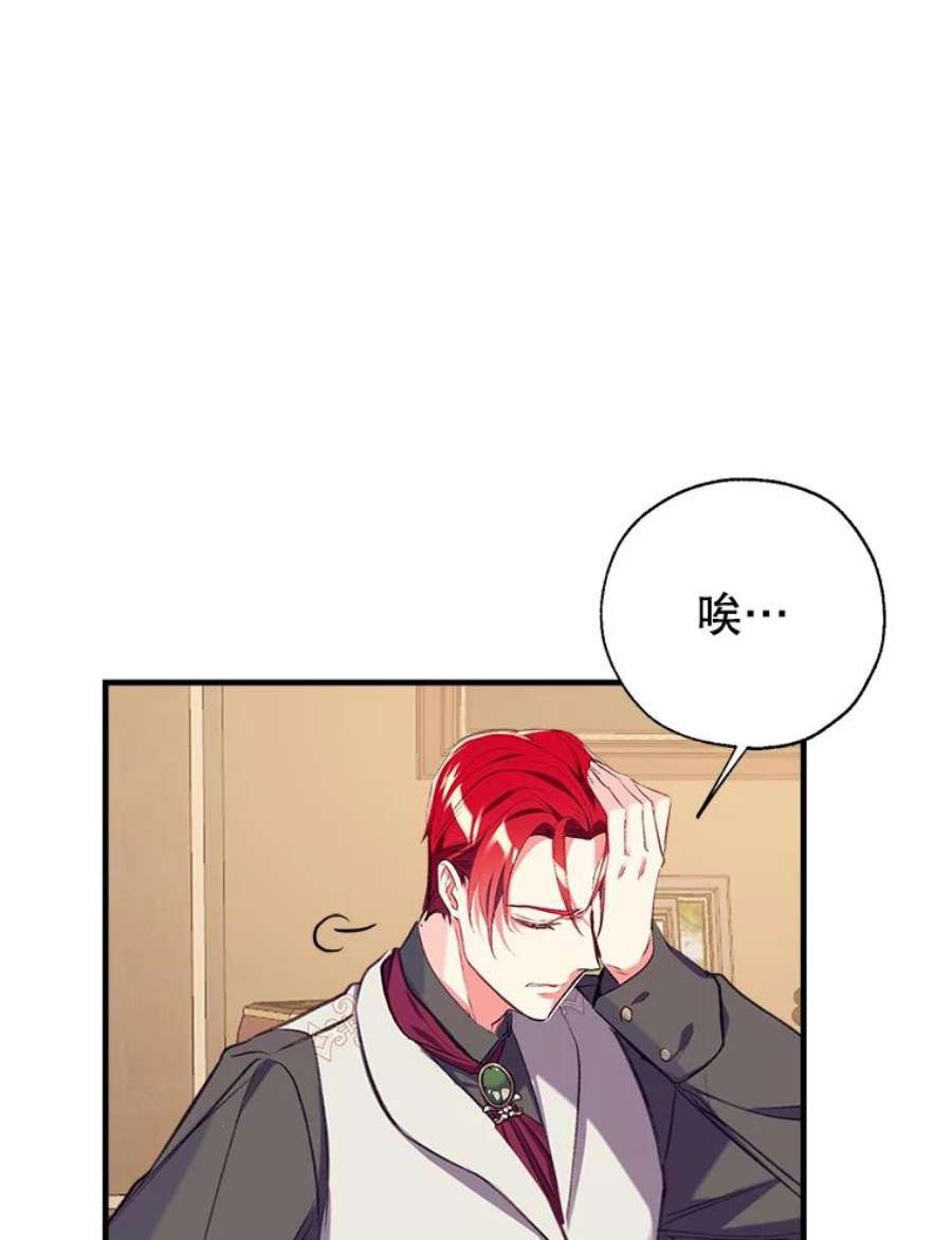 我们能成为家人吗21.水之龙卷风