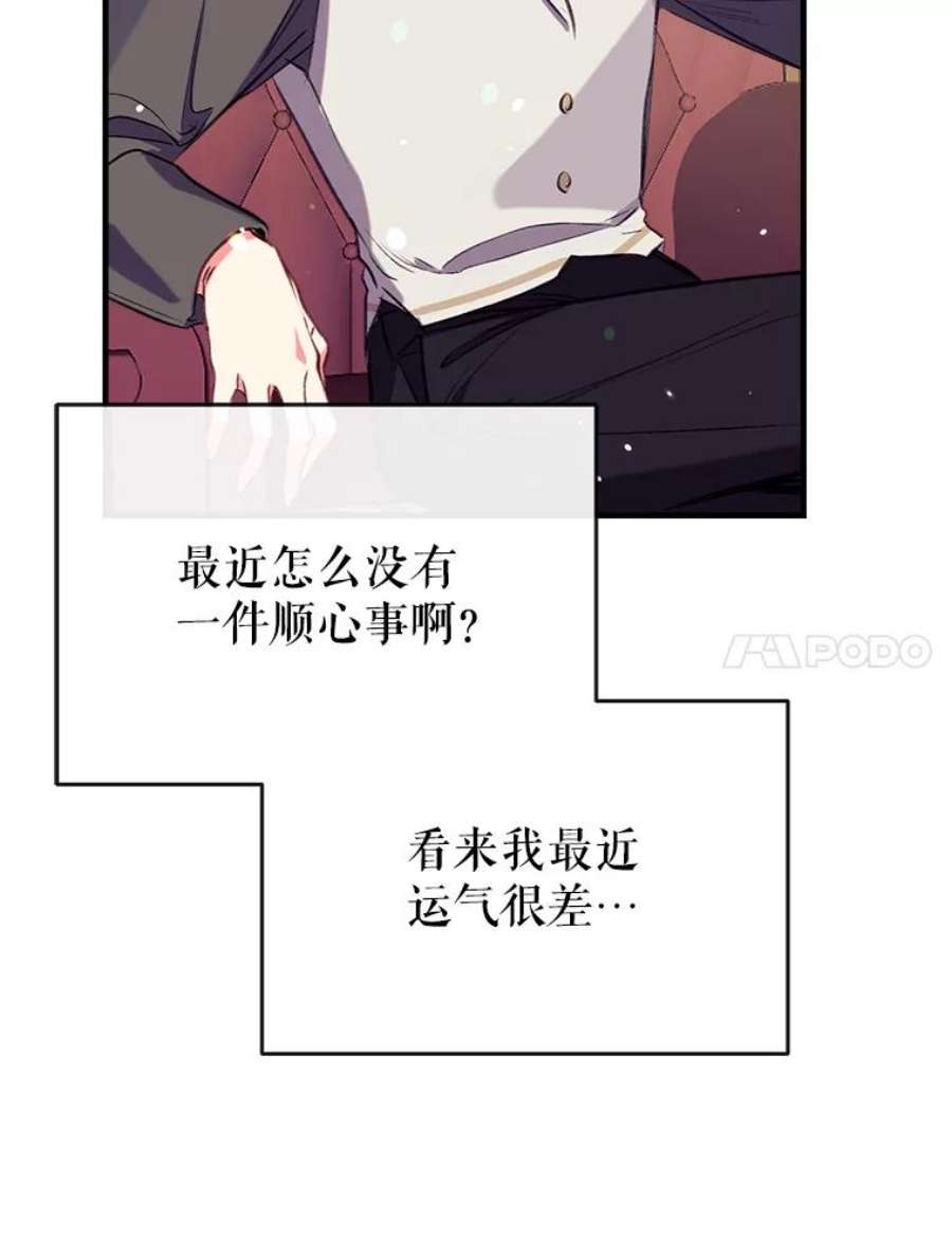 我们能成为家人吗21.水之龙卷风