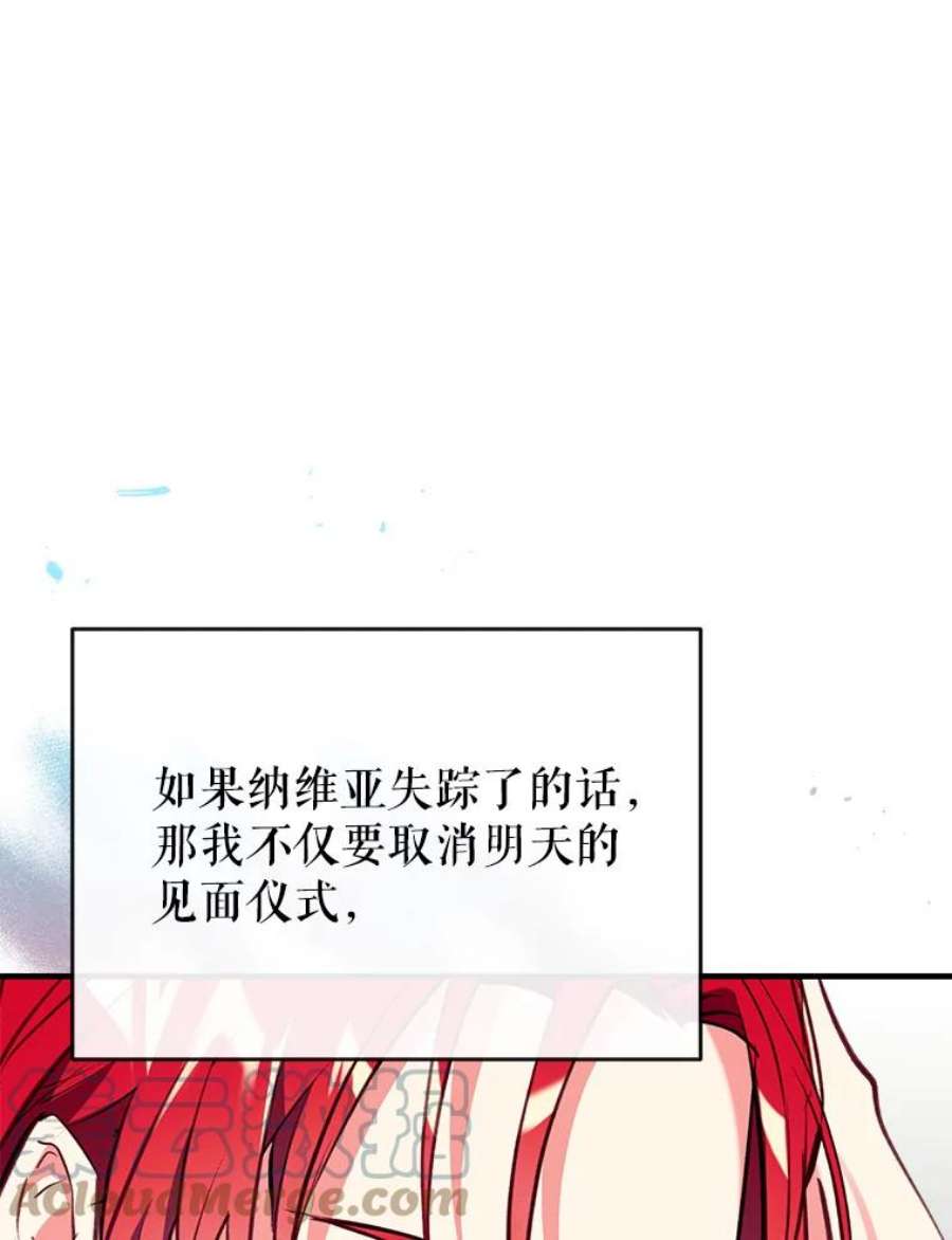 我们能成为家人吗21.水之龙卷风