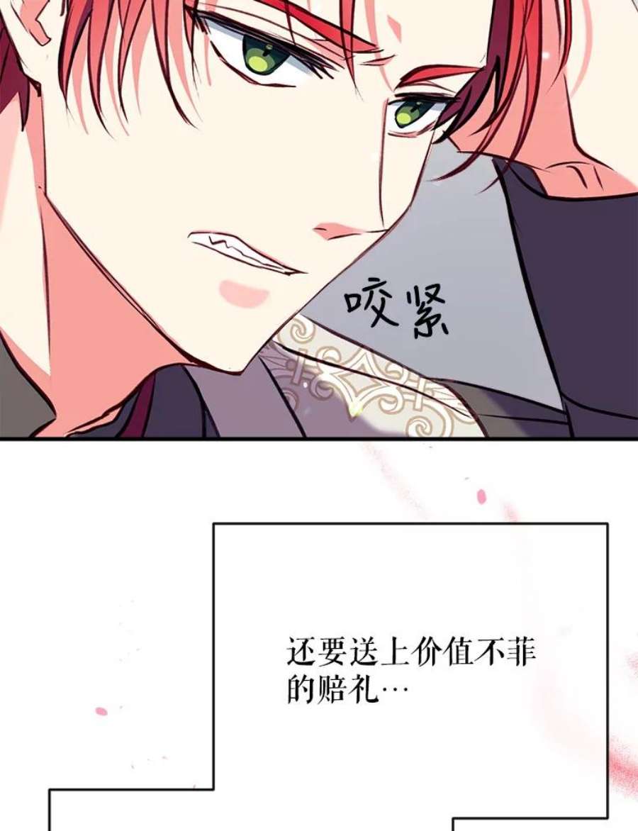 我们能成为家人吗21.水之龙卷风