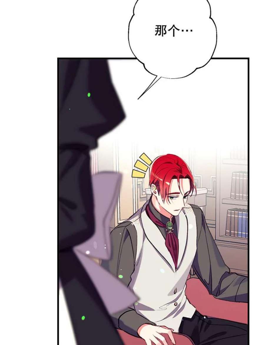 我们能成为家人吗21.水之龙卷风