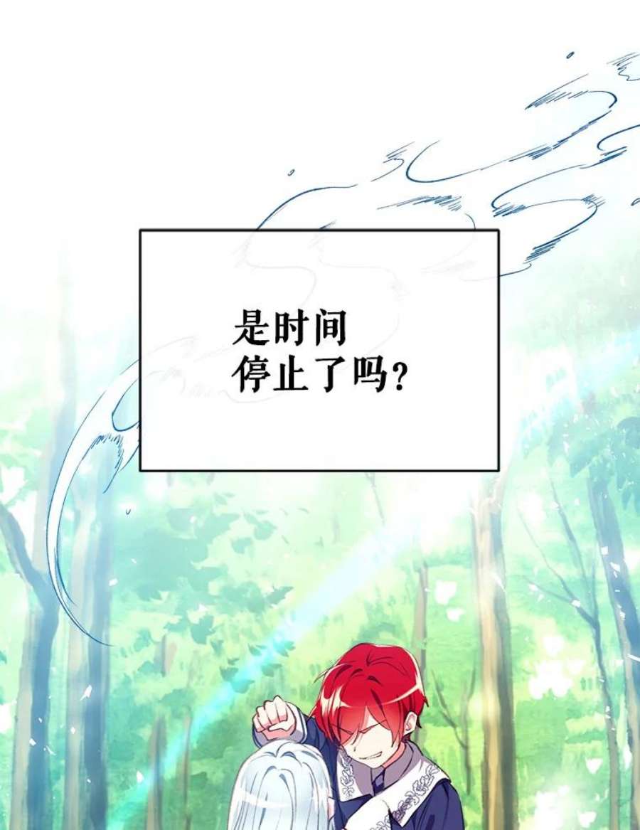 我们能成为家人吗21.水之龙卷风