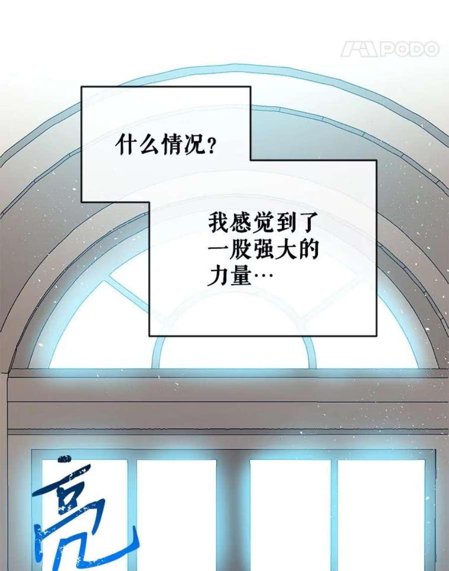 我们能成为家人吗21.水之龙卷风